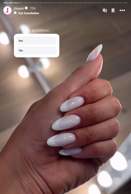 ioanna touni nails 0ddfc