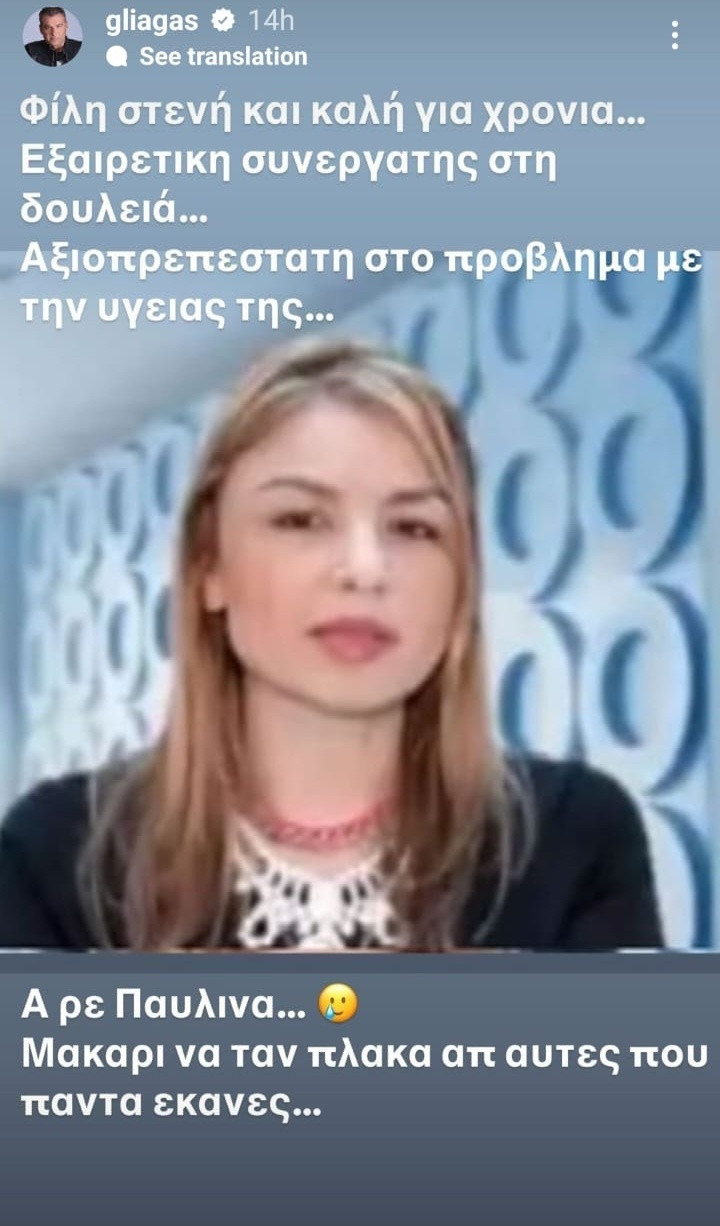 PAVLINA_NTASIOU_APOXAIRETISMOI_1_d0023.jpeg