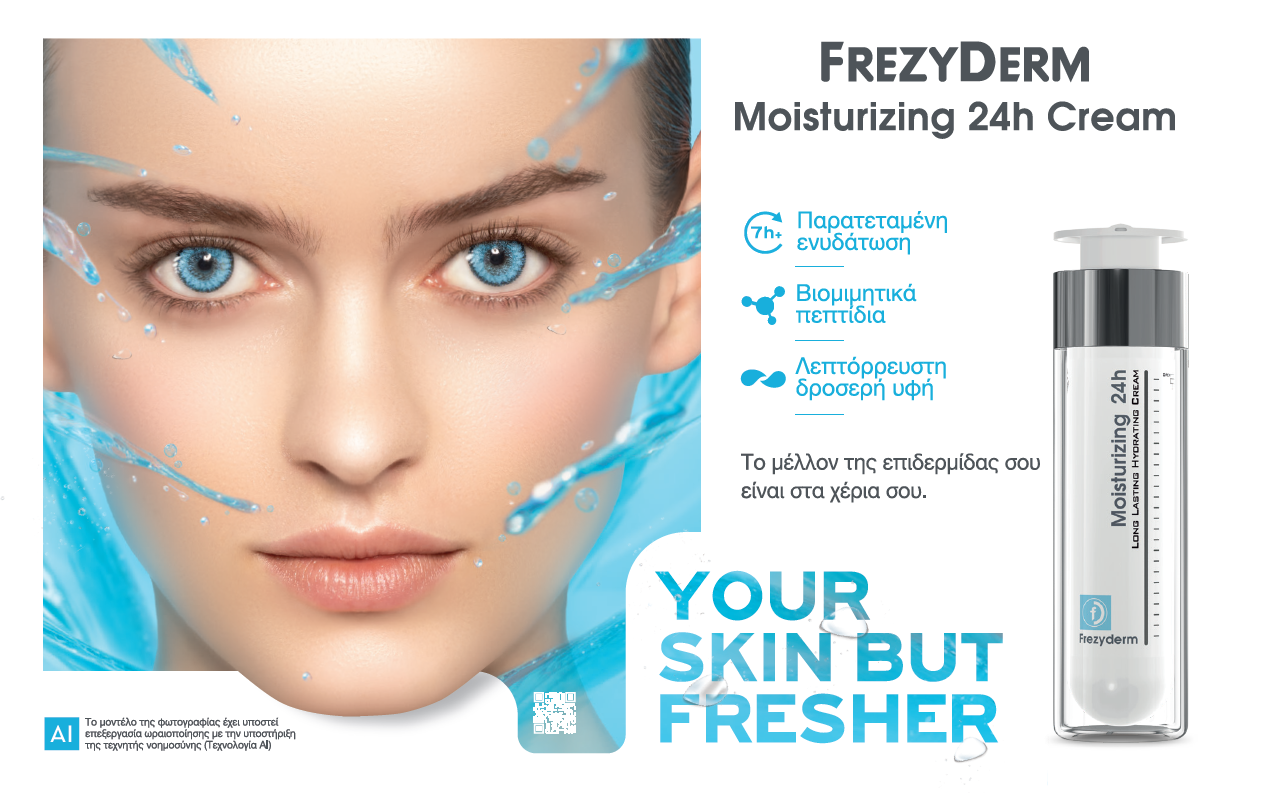 Frezyderm Moisturizing 24h AI 60d6e