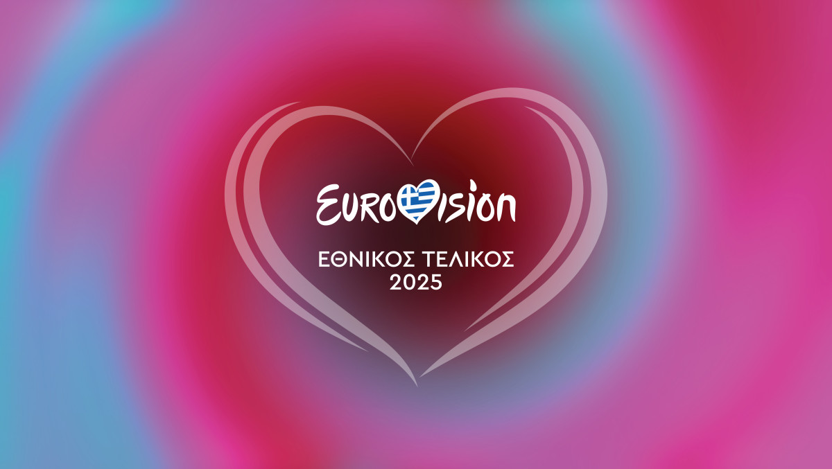 Eurovision 2025: Αυτοί είναι οι 12 συμμετέχοντες στον εθνικό τελικό - Ποιο τραγούδι αποκλείστηκε και γιατί