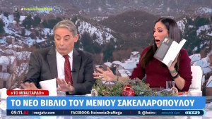 Χασαπόπουλος-Βούλγαρη: Το ατύχημα on air και η ατάκα του Μένιου Σακελλαρόπουλου