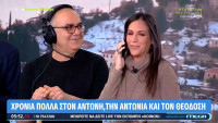 Ανθή Βούλγαρη: Ξέχασε να βάλει το τηλέφωνο αθόρυβο και δεν φαντάζεστε ποιά celebrity την πήρε εν ώρα εκπομπής!