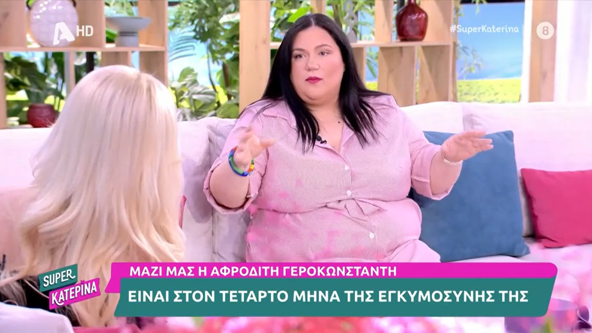 Αφροδίτη Γεροκωνσταντή για την εγκυμοσύνη της: «Έτρεμα μέχρι να το ανακοινώσω, έλεγα θα φάω κράξιμο για τα κιλά»