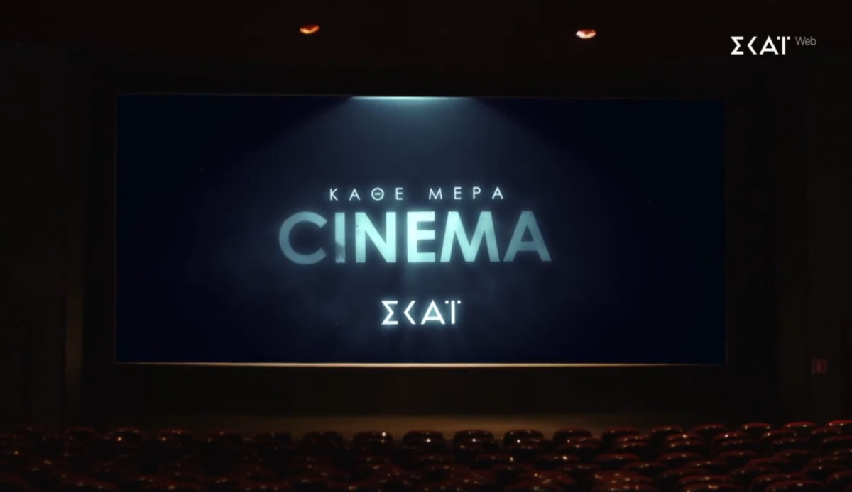 Κάθε μέρα cinema στον ΣΚΑΪ: Οι ταινίες της εβδομάδας 24-30/3 και τα παρασκήνιά τους