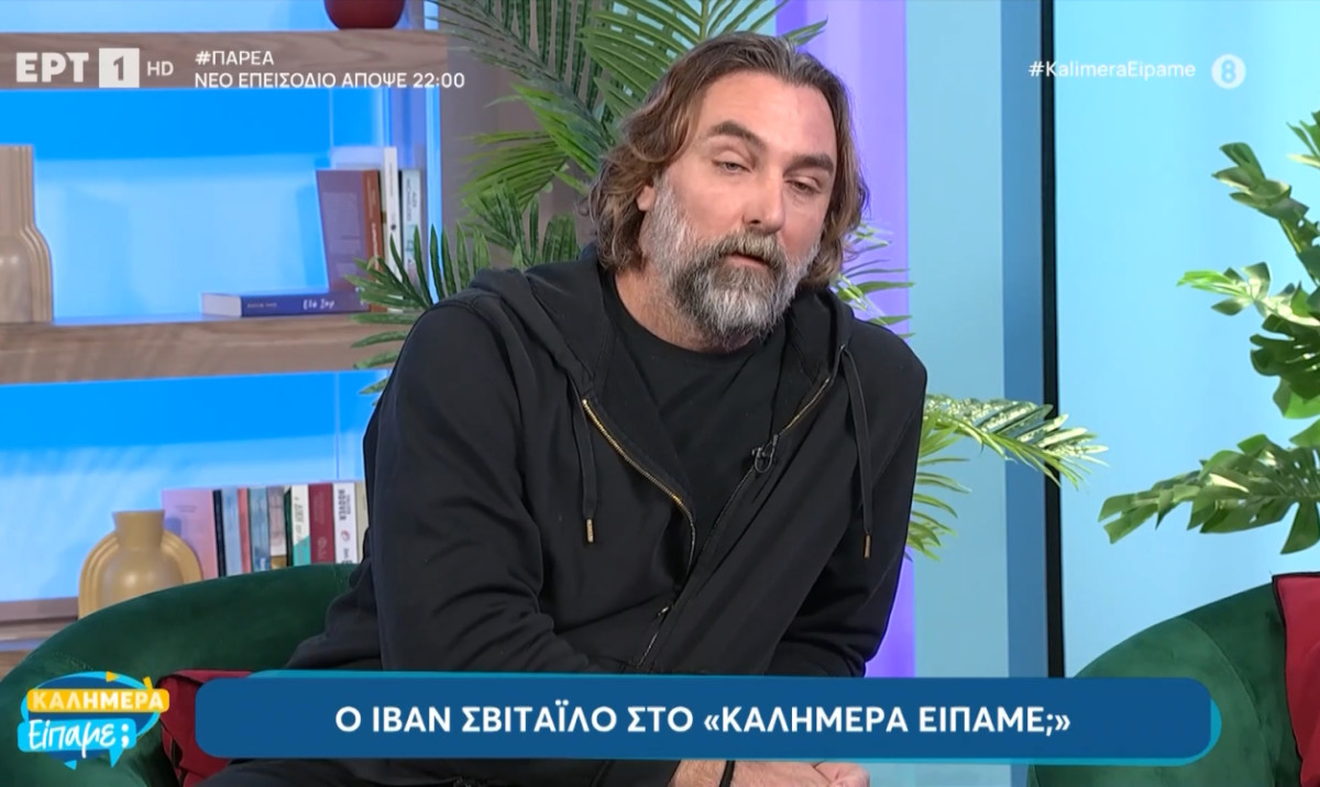 Ιβάν Σβιτάιλο: Εξήγησε πότε μια «βουτιά στην αυτοκαταστροφή» είναι «χρήσιμη»