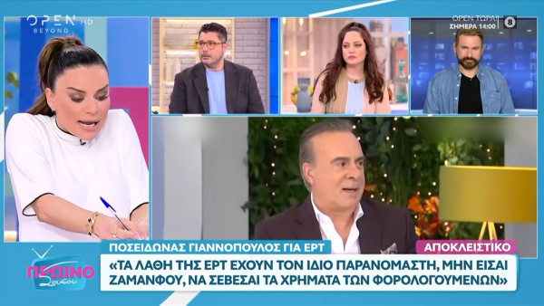 «Αρπάχτηκαν» Τσολάκη - Κωνσταντάρας για την ΕΡΤ: «Δεν θα βάζεις λόγια στο στόμα μου!»