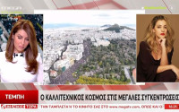 Παρέμβαση Μποφίλιου στην εκπομπή της Γιάμαλη: «Δεν πρόκειται να κάνουμε βήμα πίσω»